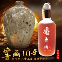 Musk wine with high concentration of Thousand Miles of Fragrant Wild Fishing Black Pit Crucian Carp Autumn and Winter Fragrant Wine Liquid Chinese Medicinal Wine Fishing Medicine