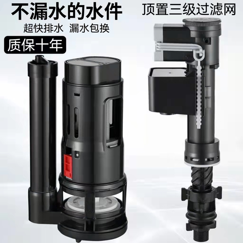 Toilet Accessories Water Inlet Valve Water Tank Complete Set Universal Drainage Old-Style Float Ball Flush Toilet Upper and Lower Flush Button Toilet Accessories Water Inlet Valve Water Tank Complete Set Universal Drainage Old-Style Float Ball Flush Toilet Upper and Lower Flush Button