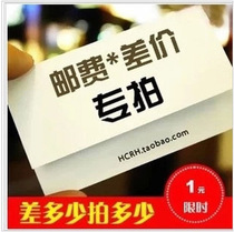 The cost of postage is poor