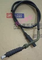 Lifan CC150 LF150-2C (Type II) dedicated clutch cable clutch cable original accessories