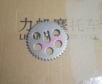 Lifan Motorcycle V16 LF250-D LF250-E Timing Driven Sprocket Original Accessories