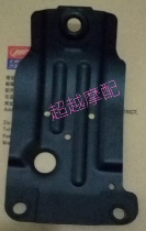 Lifan Moto KPT200 LF200-10L engine under the skid plate engine base plate