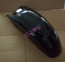 Lifan Moto V16LF250-DLF250-E Rear Fender Rear Fender Rear Body Rear Mud Plate Original Accessories