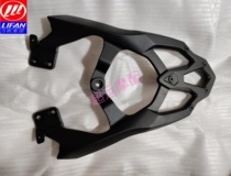 Force sail Moto 2021 KPS150 KPS150 LF150-10T 10E 10E rear shelf tailbox shelves