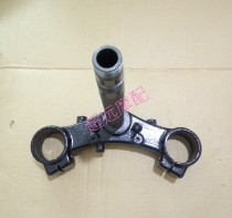 Lifan Motorcycle LF200-10L 10D LF150-10R LF200-10R Downlink Board Directional Column Assembly