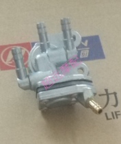 Lifan KPR150 LF150-10S Fuel Tank Switch Fuel Switch Oil Switch KPR150 Oil Switch