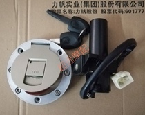 Lifan Devil Three Four LF150-K LF150-H Full Car Lock Sleeve Lock Switch Fuel Tank Cover Key