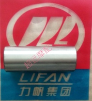 Lifan Motorcycle KPT200 LF200-10L LF200-10D Fork Fork Original Bushing Accessories
