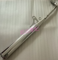 Lifan Xuanying LF110-11 11T 11V 11N 11H Exhaust Muffler Muffler Original Accessories