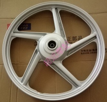 Lifan motorcycle accessories LF150-2H LF125-2H Real Madrid V front hub rear hub wheel hub left drum brake