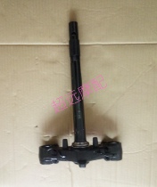 Lifan motorcycle LF110T-P Fengyun 2 directional column under the board under the connection plate riser column under the Samsung
