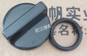 Lifan V16 LF250-D LF250-E KP250 LF250-3R Plus oil cover Oil plug Oil ruler