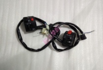 Lifan Moto LF350-2P Left and Right Handle Switch Right Switch Right Gate Left Handle Switch Left Gate Handle Switch Left Gate Handle