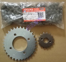 Lifan motorcycle LF150-K little devil three generation little devil 3 piece set chain chain big sprocket small sprocket original accessories