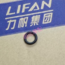 Lifan LF150-10S KPR150 KP150-10B LF200-10P KPR200 oil pump seal ring