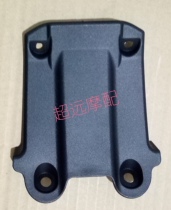 Lifan Motorcycle KPM200 LF200-3B Rear Fender Rear Trim Panel Original Accessories