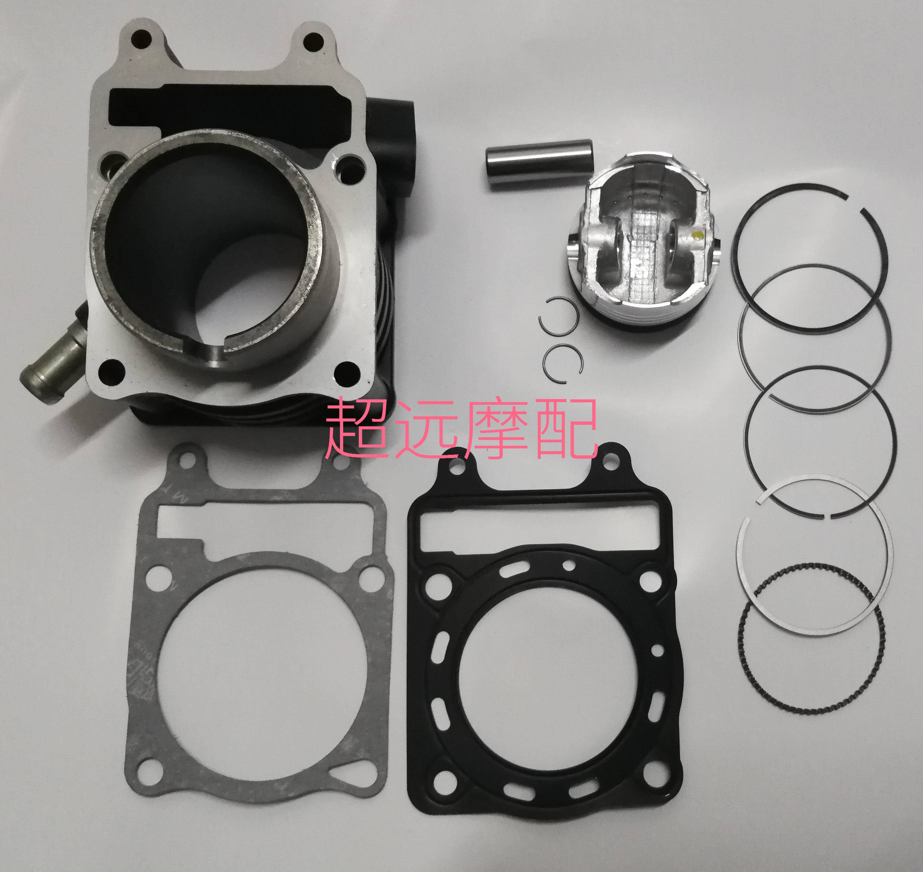Lifan motorcycle accessories LF150-10S KPR150 cylinder set combination cylinder block piston piston ring upper and lower pads