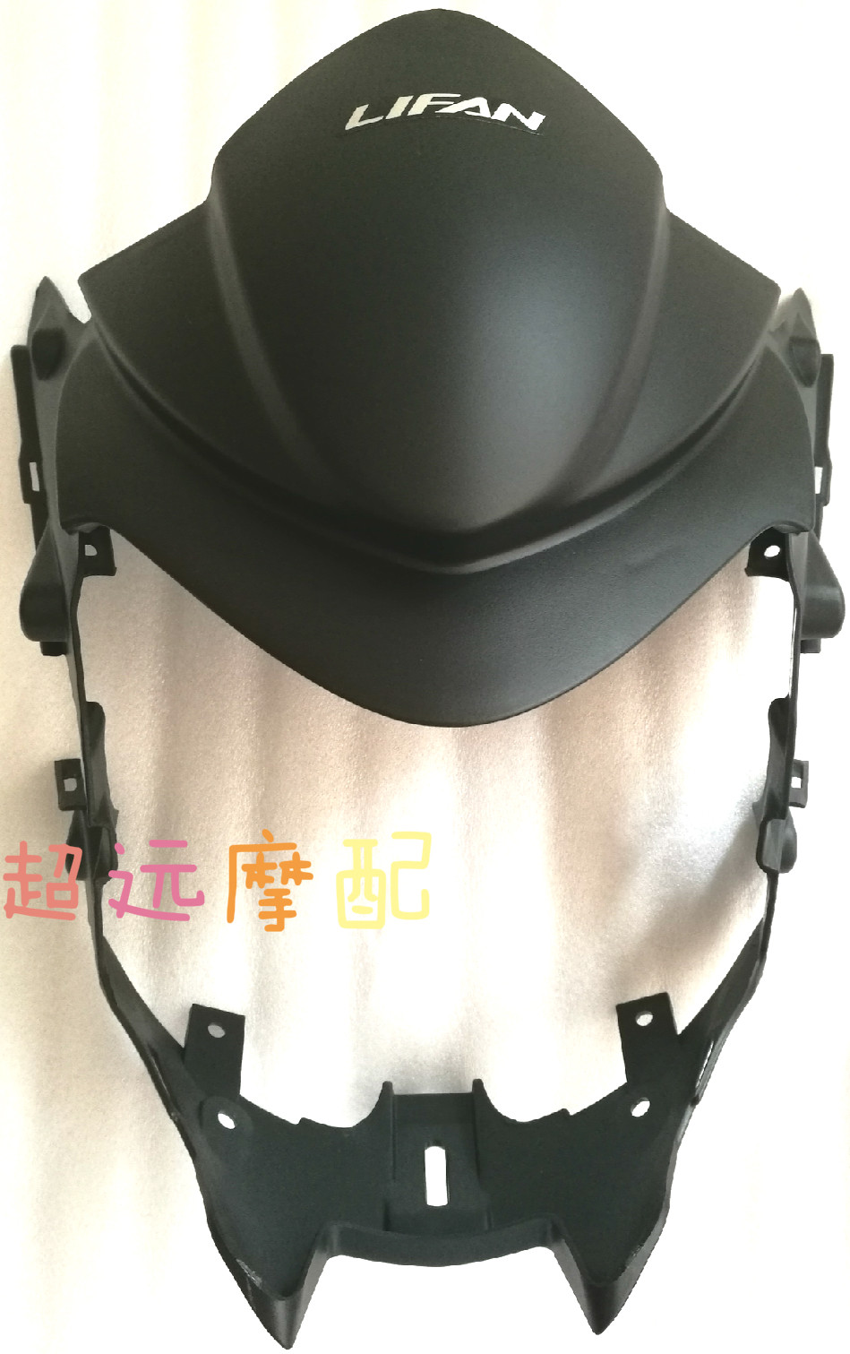 Lifan LF150-10B LF150-10F KP150 headlight shield headlight shell shroud original accessories