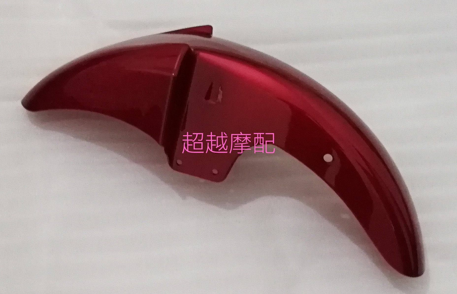 Force Sail Moron CC125 CC150 LF125-2C LF150-2C LF150-2C Mudguard Front Mud Tile Hull