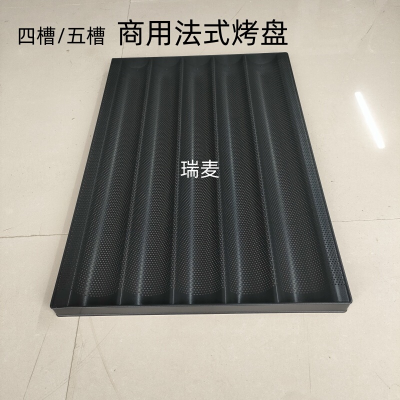 Commercial Baguette Baking Pan Non-Stick Baking Pan Four-Slot Five-Slot French Pan U-Shaped Wave Long Bread Mold Commercial Baguette Baking Pan Non-Stick Baking Pan Four-Slot Five-Slot French Pan U-Shaped Wave Long Bread Mold