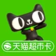 Товары от 天猫超市享淘卡官方旗舰店