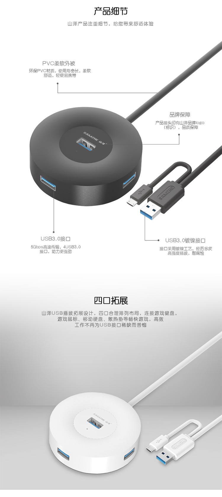 Hub USB - Ref 372314 Image 8