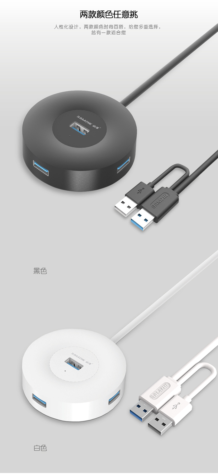 Concentrateur USB - Ref 372312 Image 11