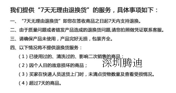 Peluche manga en peluche Inuyasha Inuyasha - Ref 2694536 Image 5