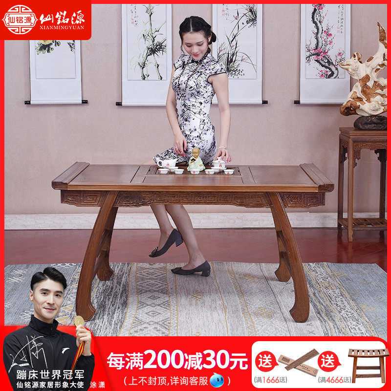 Solid Wood Chicken Wings Type Tea Tea Table Wood Hansen Inscriptions Source Red Wood Chinese Furniture Antique Vintage Clear Tea Table