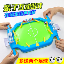 Childrens double game table game parent-child interactive boy football table football Table Table Table Table Table Table boy toy