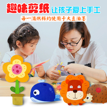 (Special offer) Childrens paper-cut origami handmade diy puzzle material three-dimensional fun origami toy