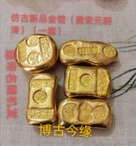Exquisite new ancient coins antiques Miscellaneous antique carved Qing Dynasty brass Qing red gold ingots