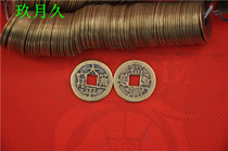 Bronze money imitation ancient bronze money Taiping pass Baofu character string of 200 2 4cm