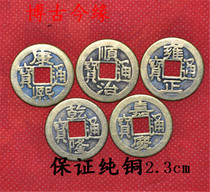 Imitation ancient pure bronze ancient coins bronze coins bronze coins bronze money ancient coins Top five emperors ten emperors 200 A string of 2 3