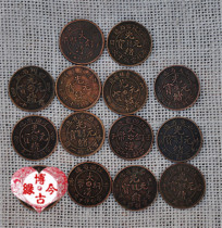 Copper Coins Bronze Coins of the Bronze Coins of the Bronze Coins