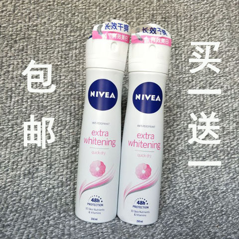 Nivea Antiperspirant Mist Ladies Underarm Antiperspirant Spray Essence Cooling Mist Light Fragrance Body Cream Antiperspirant