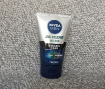 (Anti-Blackhead) Nivea Mens Facial Cleanser Continuous Oil Control Anti-Blackhead Cleanser 100g Mens Skin Care