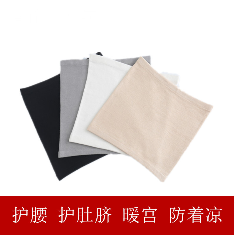 The protective belt is thin in summer with pure cotton belly surrounding the adult moon warm and protective gastroentomer male waist anti-cold and anti-cold