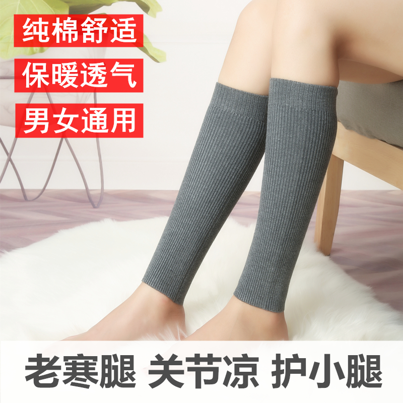 Autumn and winter care calf warm lady old chill leg wool thickened anti-cold leg belly guard calf sock sleeve non-slip foot naked