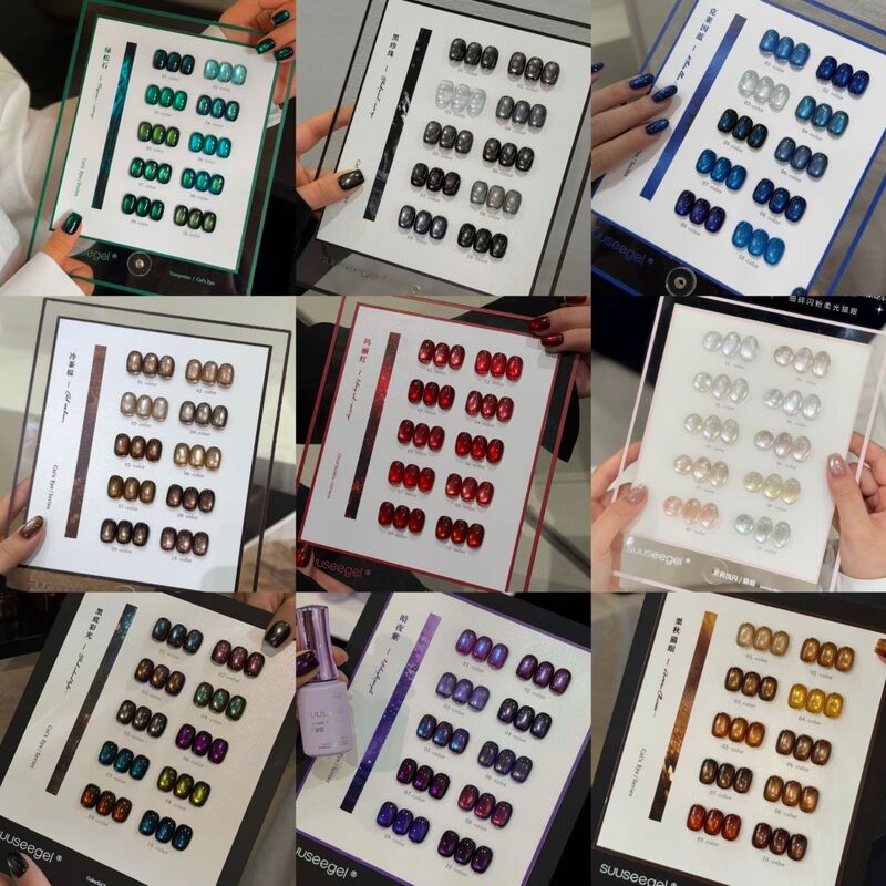 Suuseegel 10-Color Set of Cool Tea Brown Retro Brown Red Green Blue Cat Eye Nail Polish Set for Nail Salons Suuseegel 10-Color Set of Cool Tea Brown Retro Brown Red Green Blue Cat Eye Nail Polish Set for Nail Salons