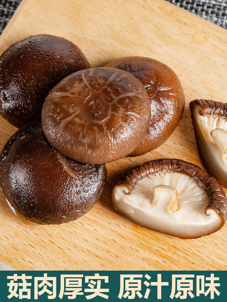 Qingyuan Farmhouse Dried Shiitake Mushrooms Commercial Grade Small Shiitake Non-Special Grade Mushrooms Winter Mushrooms Flower Mushrooms 2 Pieces 500g