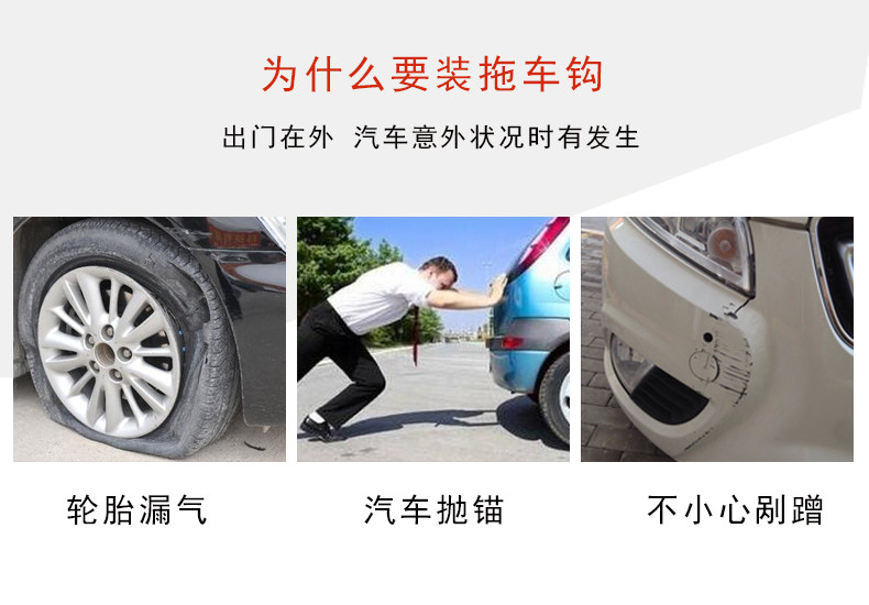 прицепное устройство 汽车全钢车钩赛车备用拖车钩适用于保时捷凯迪拉克玛莎拉帝拖车钩 Bo/lashing