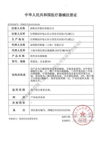 Цифровой флагманский магазин Jingshuo Прездень прозрачный океан.