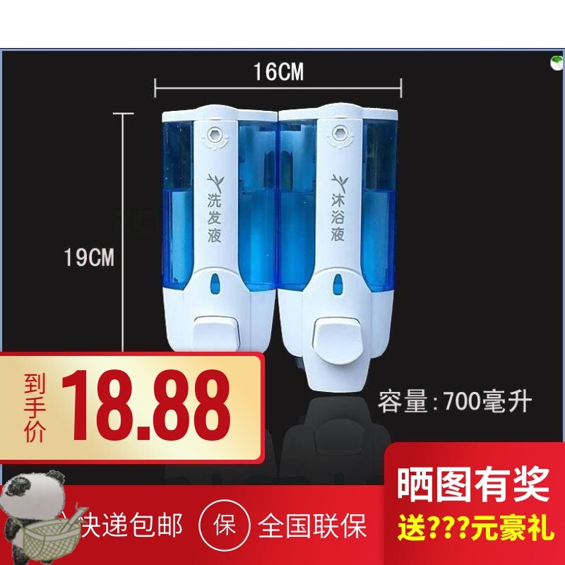 European hotel special shampoo shower gel box plastic wall-mounted perforated nail-free shelf dressing room