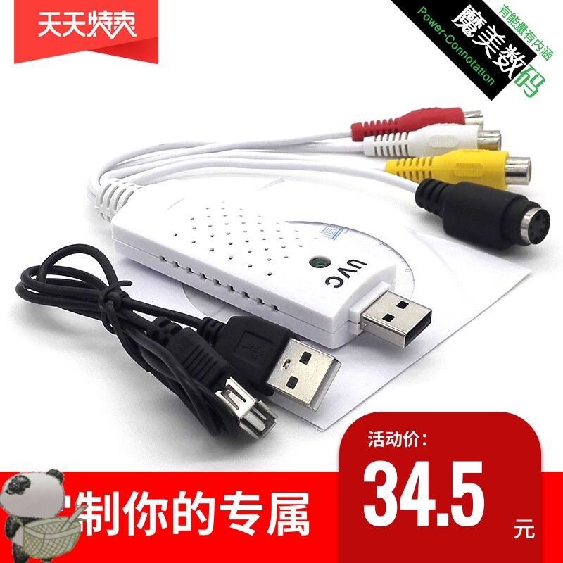 1394 adapter box External 550 micrograph color ultrasound video capture card Image capture card cable USB interface sdi