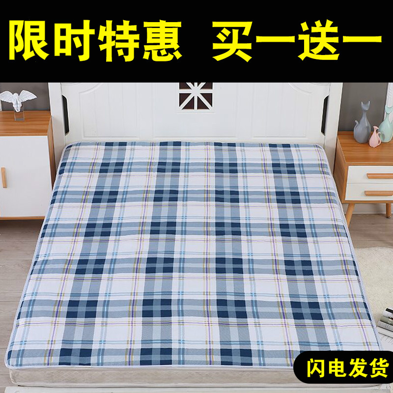 Paralyzed bedroom patient waterproof and washable care mattress large urine non-wet mattress four seasons breathable old leak proof sheet