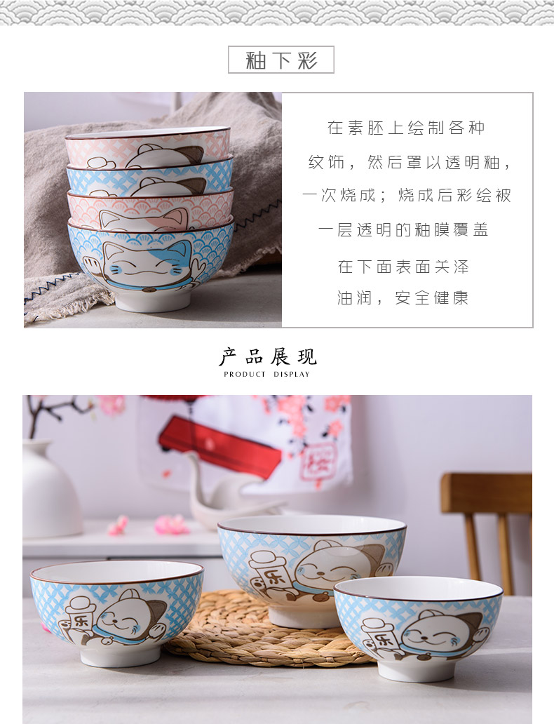 Yachengde bát sứ màu men theo phong cách Nhật Bản Bộ đồ ăn gia đình kiểu Nhật Bản sáng tạo dễ thương bát cơm bát bát bát khay inox đựng thức ăn