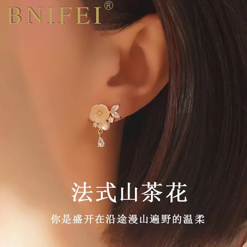 [Chinese Valentine's Day Gift] New Sterling Silver Camellia Stud Earrings, High-End Ear Clips, Gift for Girlfriend's Birthday