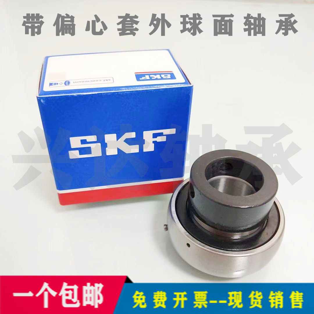 Import SKF ventilator PEER bearings FH204-20 205-25 206-30 207-35 208-40MM