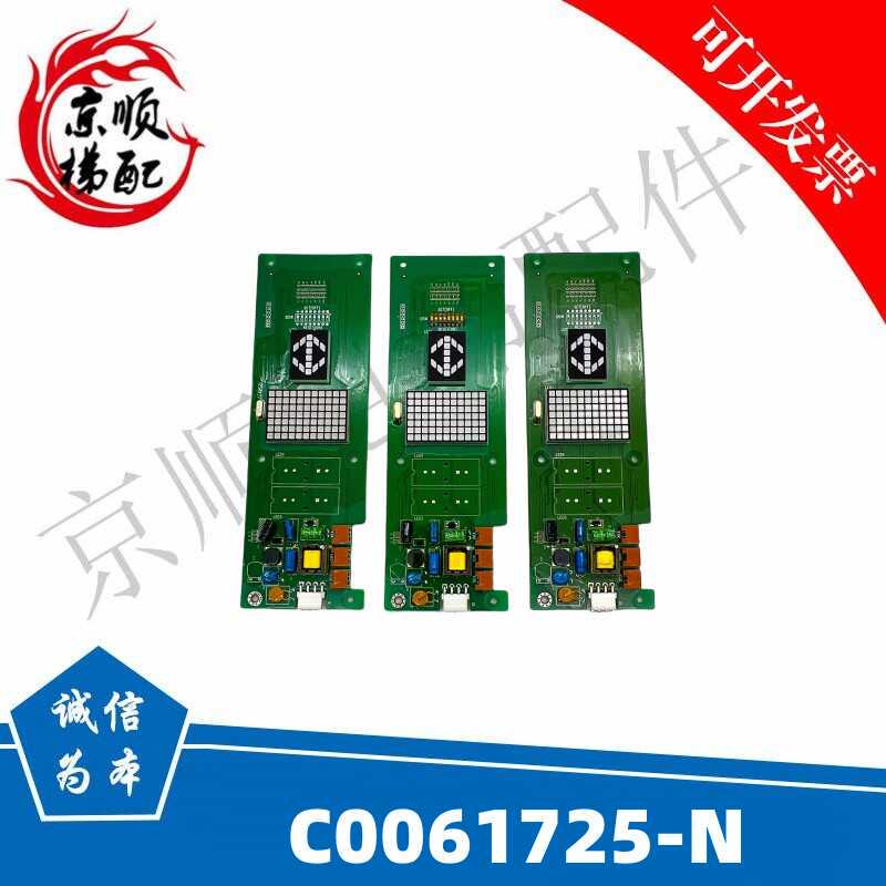 Hitachi Outbound Call Board Hitachi Display Board Thin Type Bx-Scl-C5 65000448-V11/C0061725-N/A